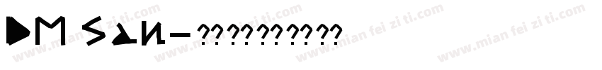 DM San字体转换